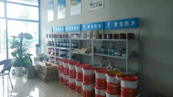 南昌防水体验店内码放整齐的防水涂料 南昌防水