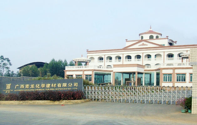 青龙集团广西分公司 防水卷材