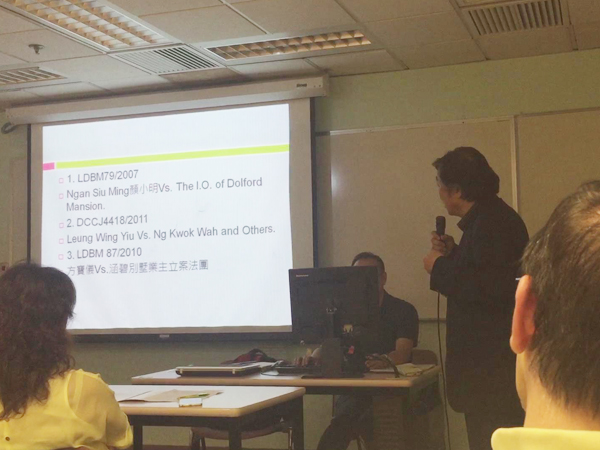 会议分享的部分防水官司 香港防水