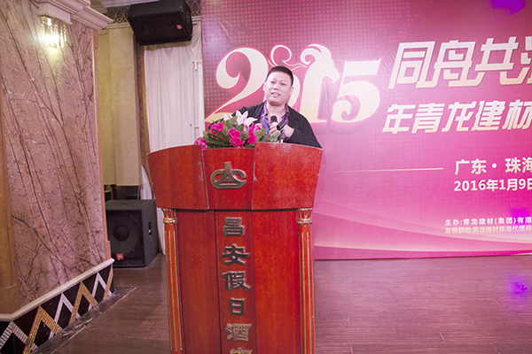 青龙建材珠海代理商罗文经验分享 防水材料