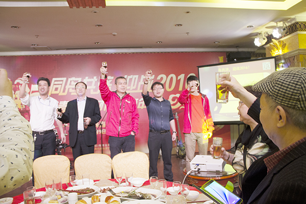 年会晚宴上公司高管敬酒致谢 防水材料
