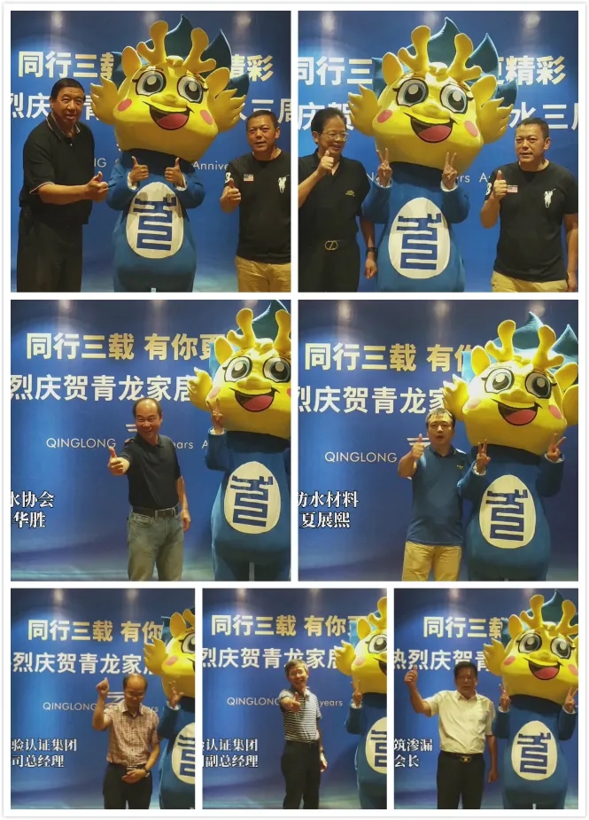防水补漏