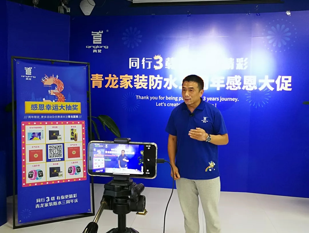 防水补漏