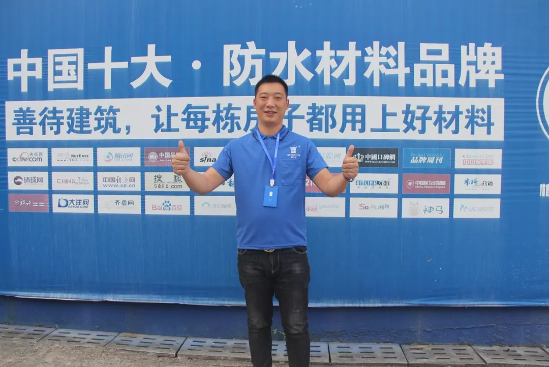 青龙获得防水工国家职业技能等级自主认定资质(图7)