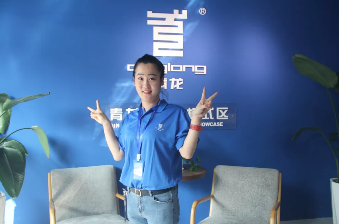 青龙获得防水工国家职业技能等级自主认定资质(图11)