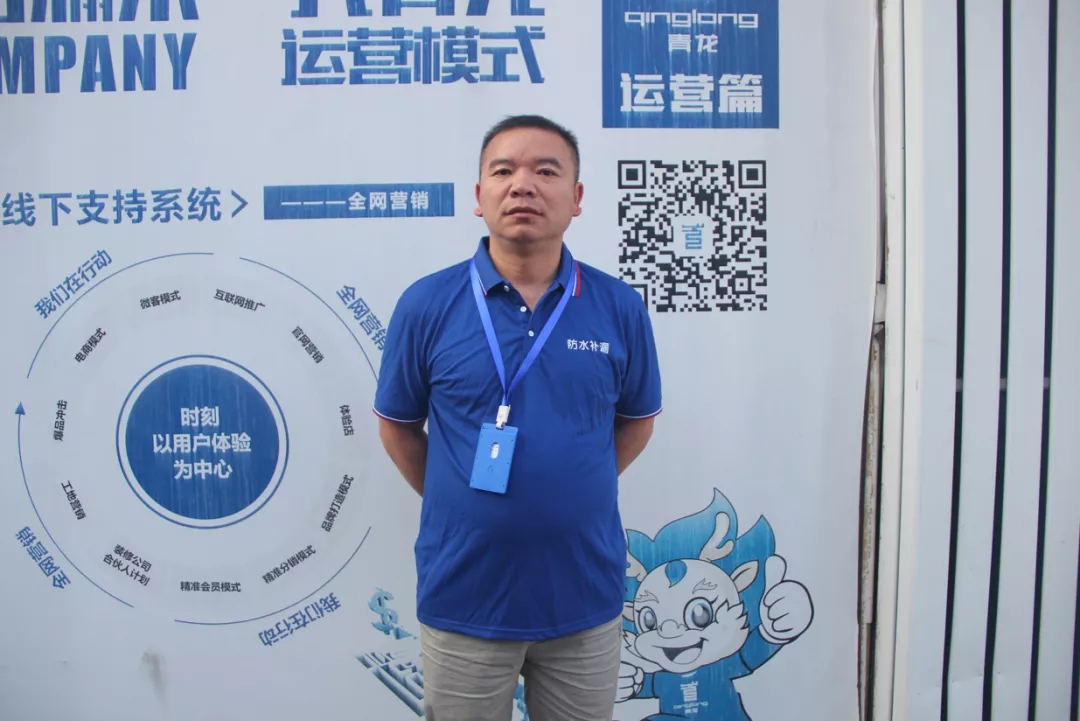 青龙获得防水工国家职业技能等级自主认定资质(图12)