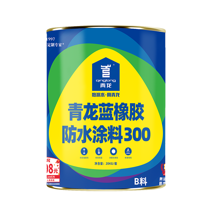 青龙蓝橡胶防水涂料300