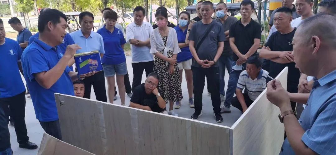 防水材料