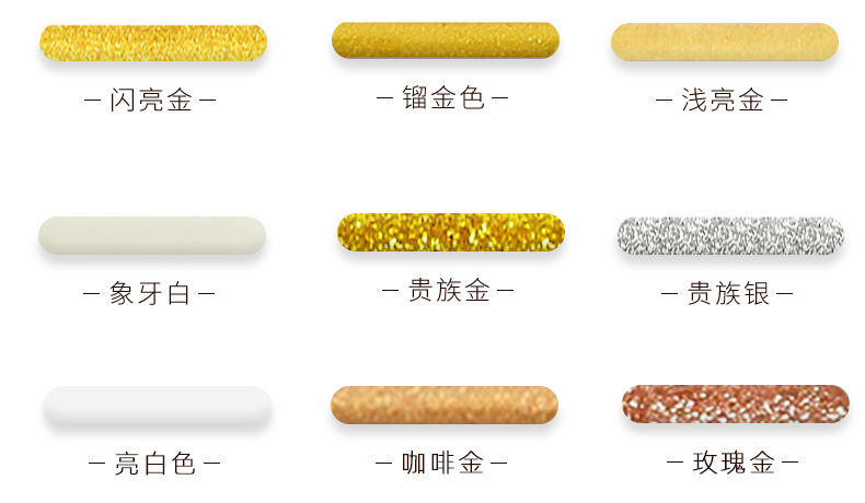 美缝剂