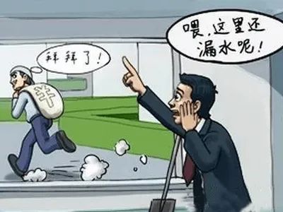 防水涂料