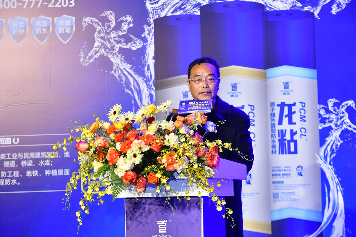 防水补漏材料