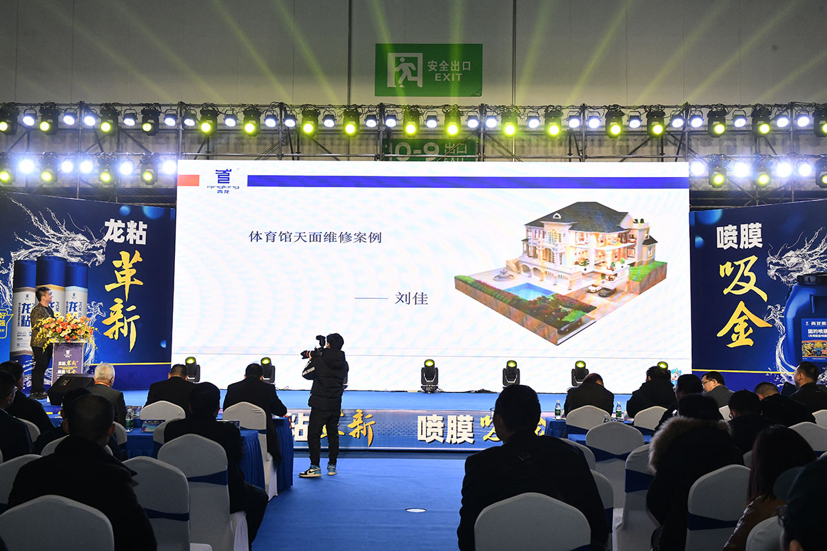 防水补漏材料