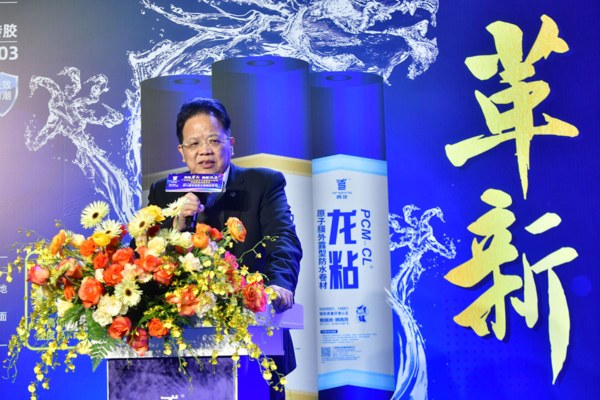 防水补漏材料