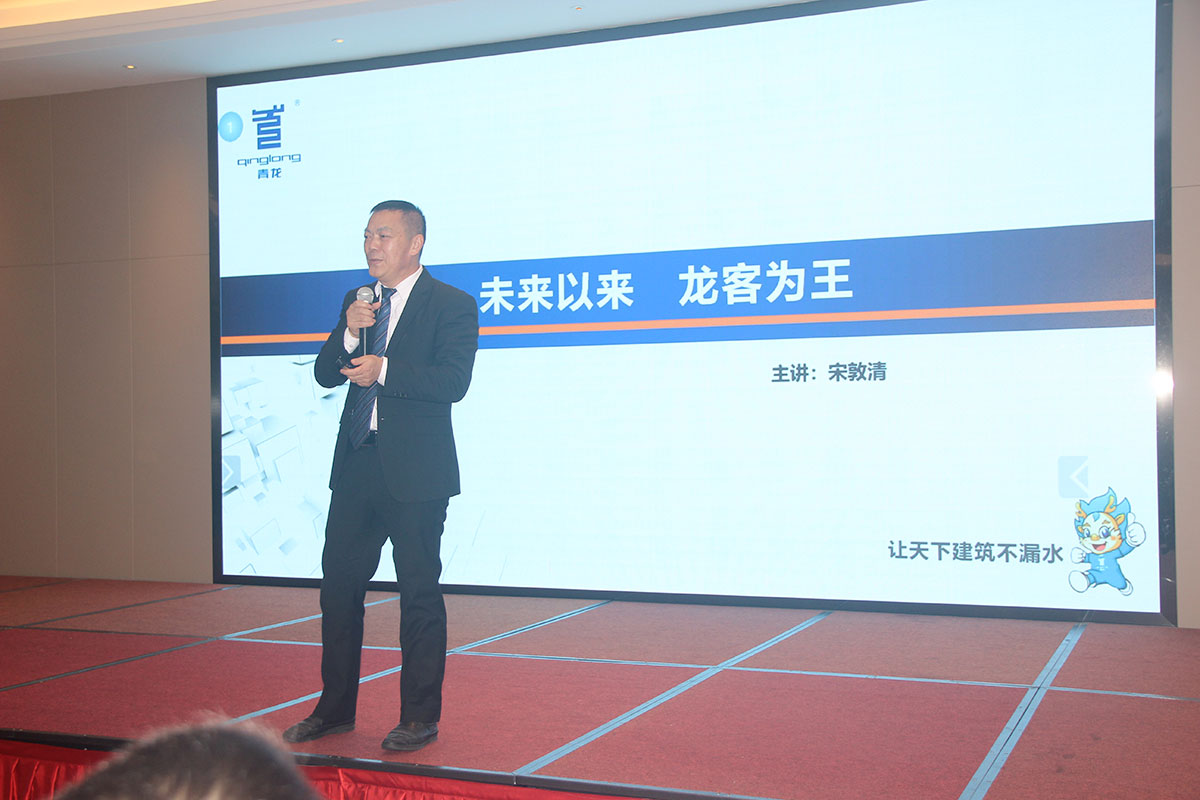 防水补漏材料
