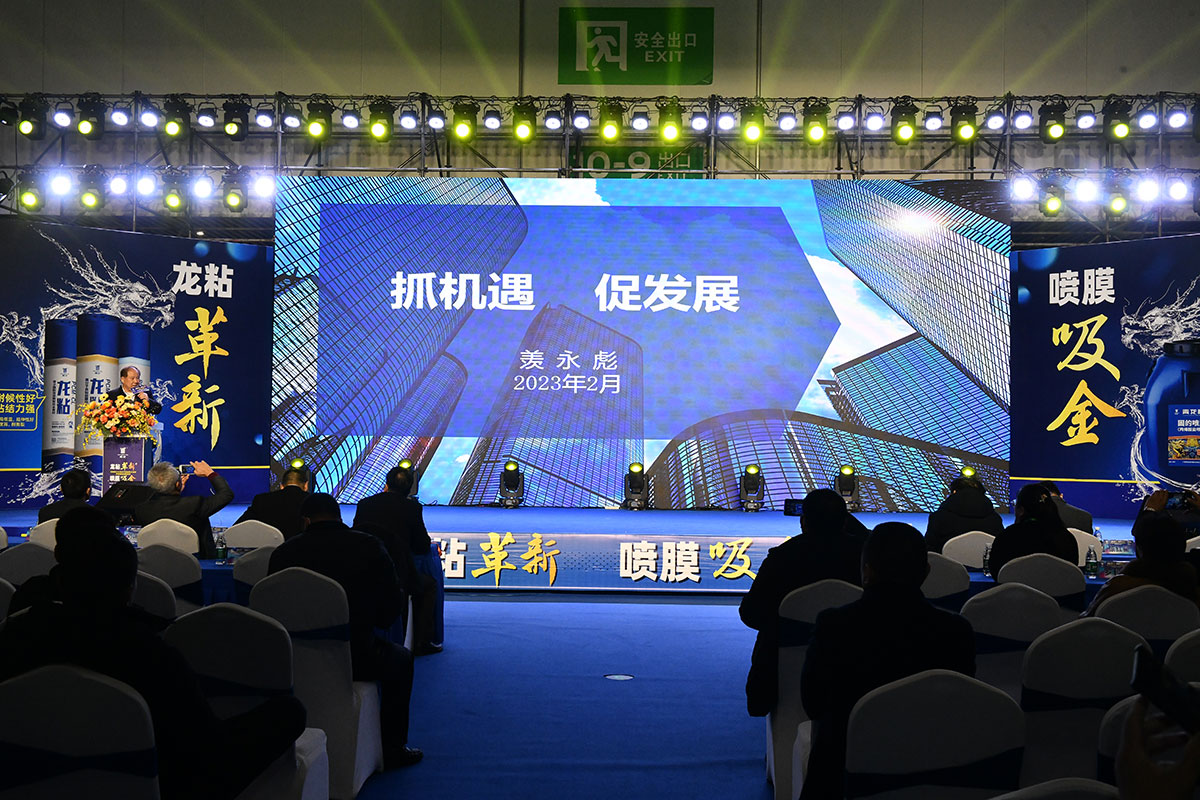 防水补漏材料