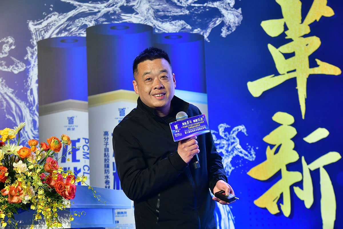 防水补漏材料