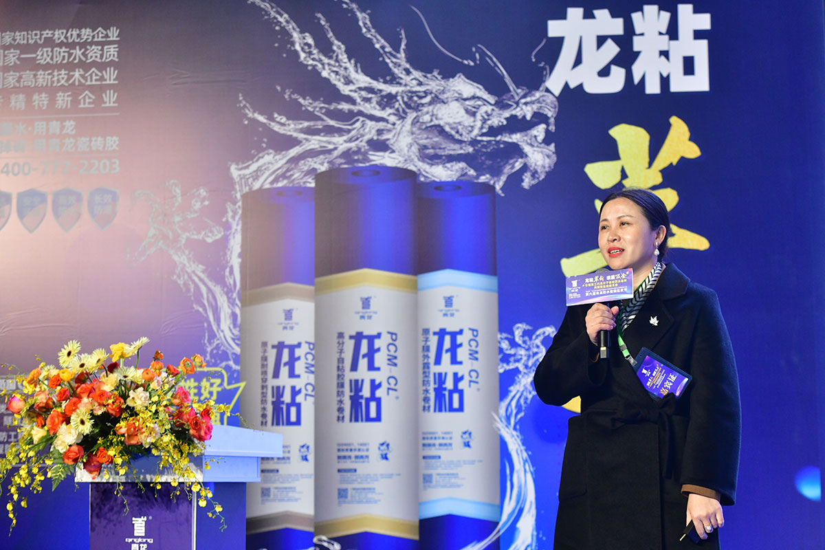 防水补漏材料