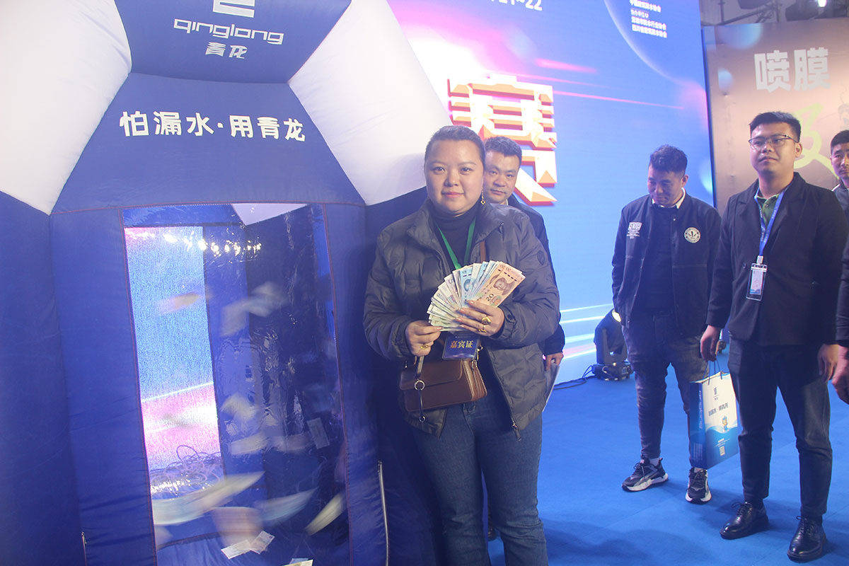 防水补漏材料