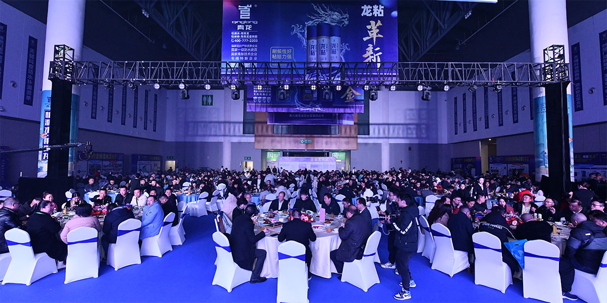 防水补漏材料
