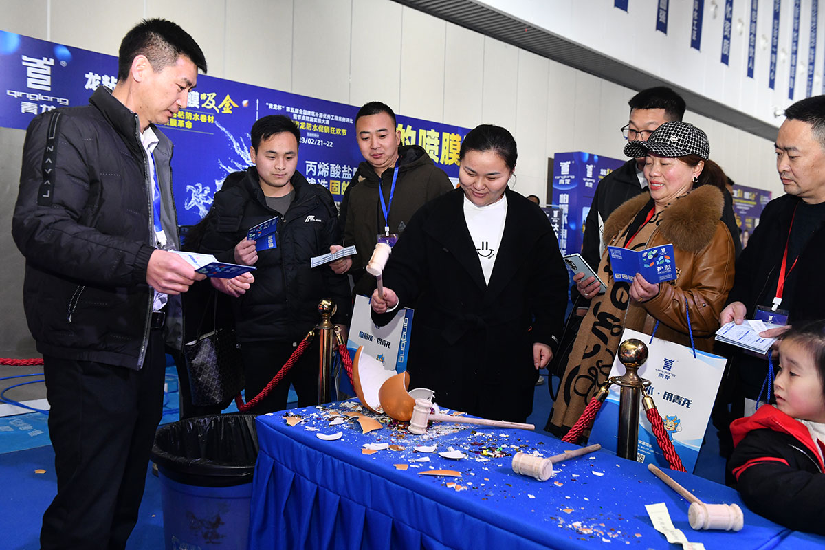 防水补漏材料