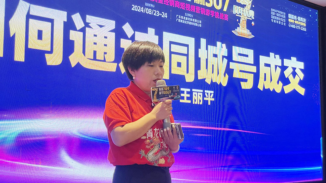 03微信图片_20240823134443.jpg