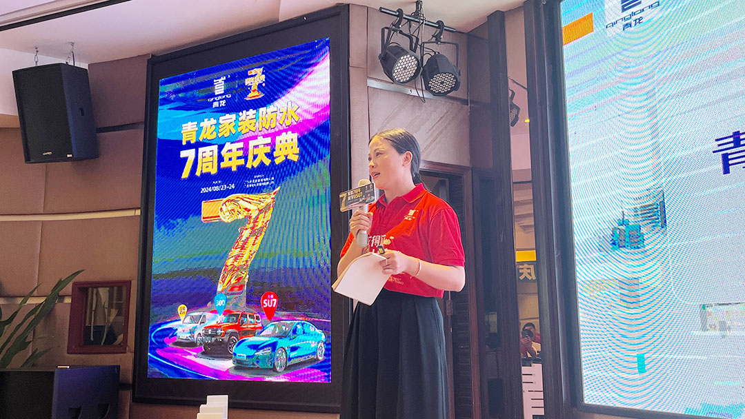 08微信图片_20240823134551.jpg