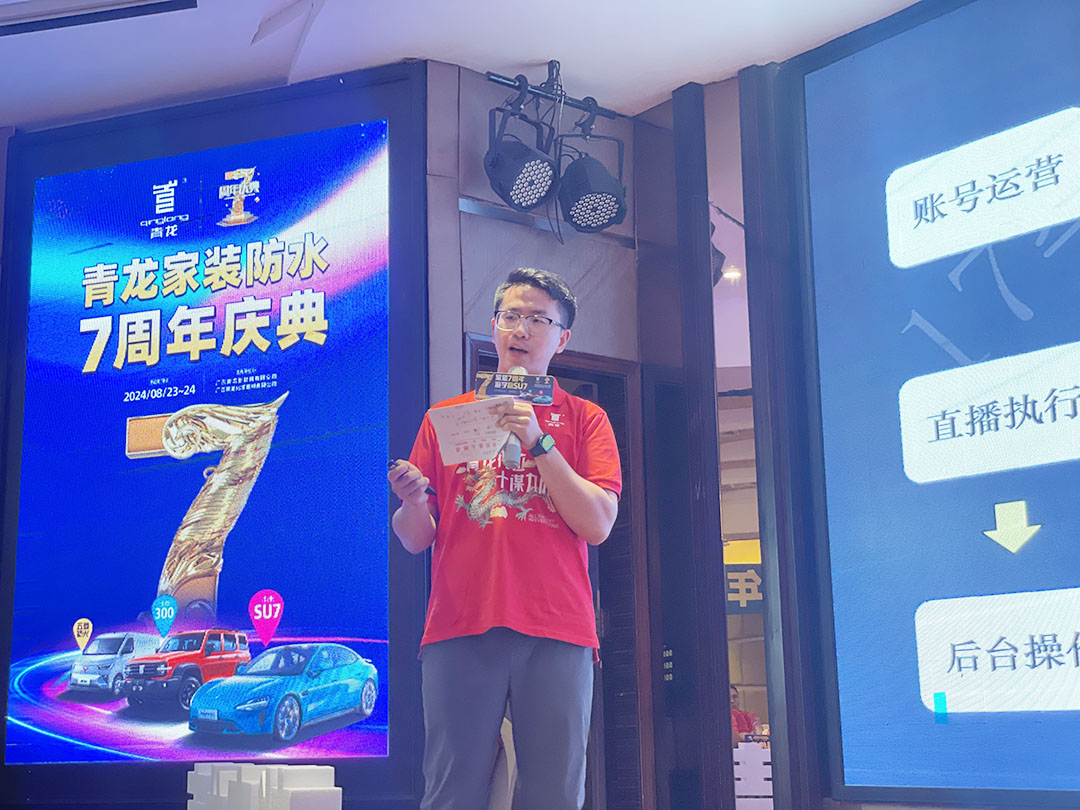 05微信图片_20240823134527.jpg