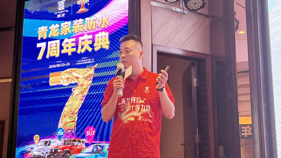 06微信图片_20240823134544.jpg