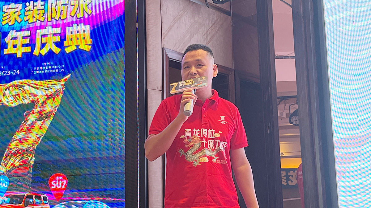 07微信图片_20240823134548.jpg