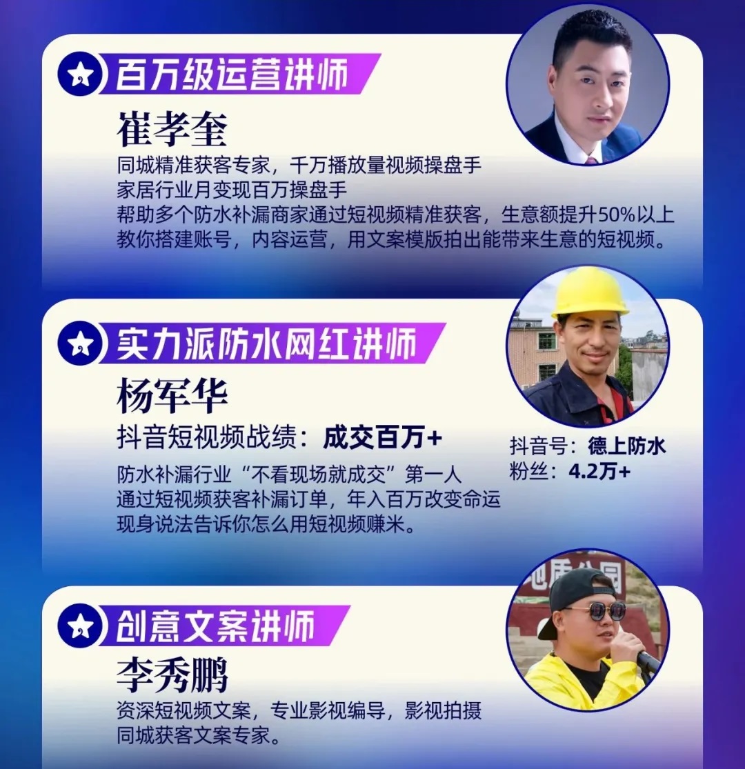 抖音短视频