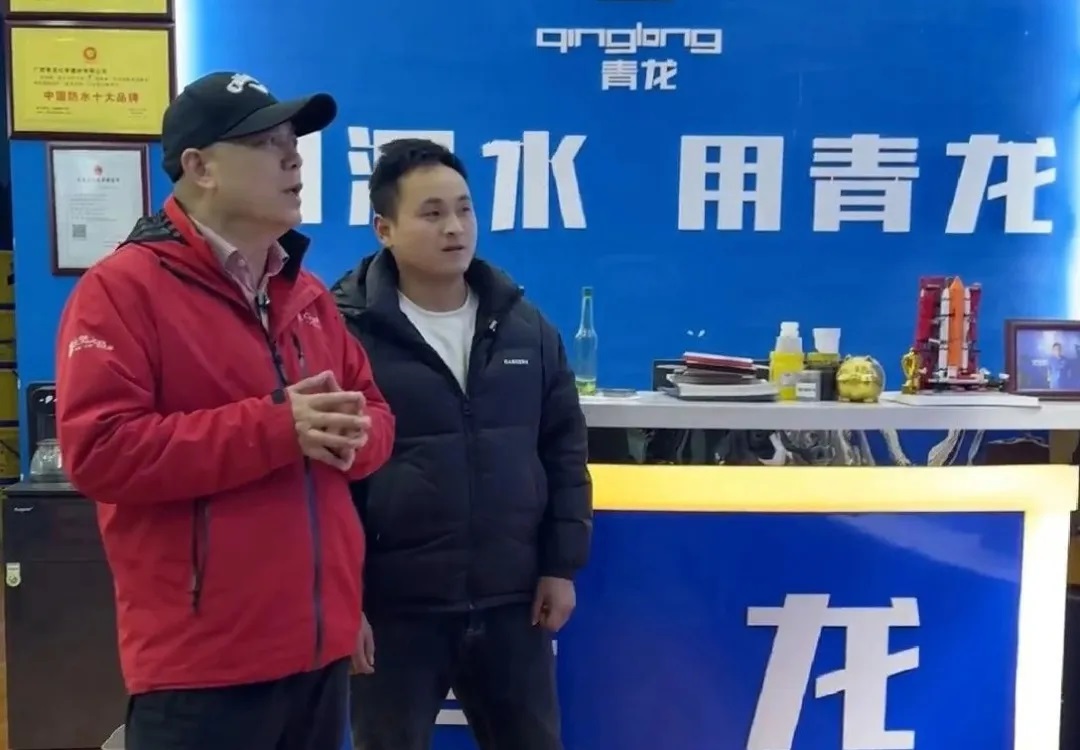 防水补漏