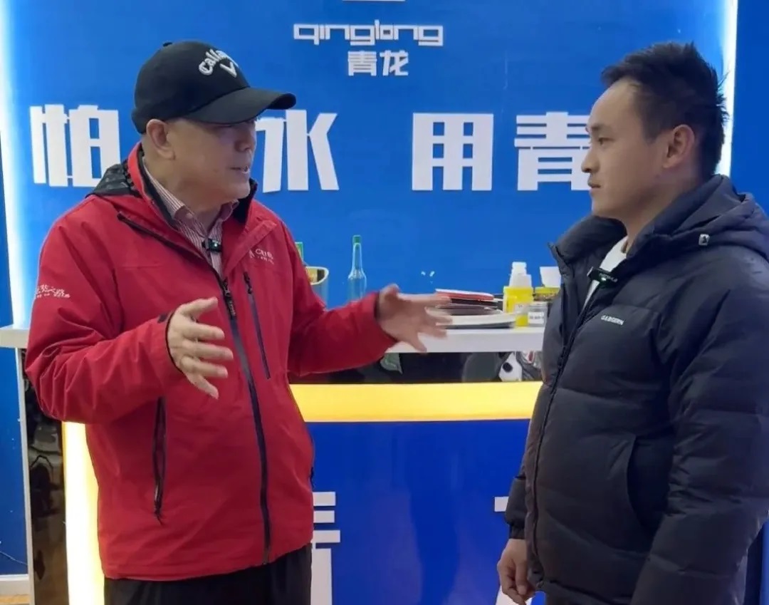 防水补漏