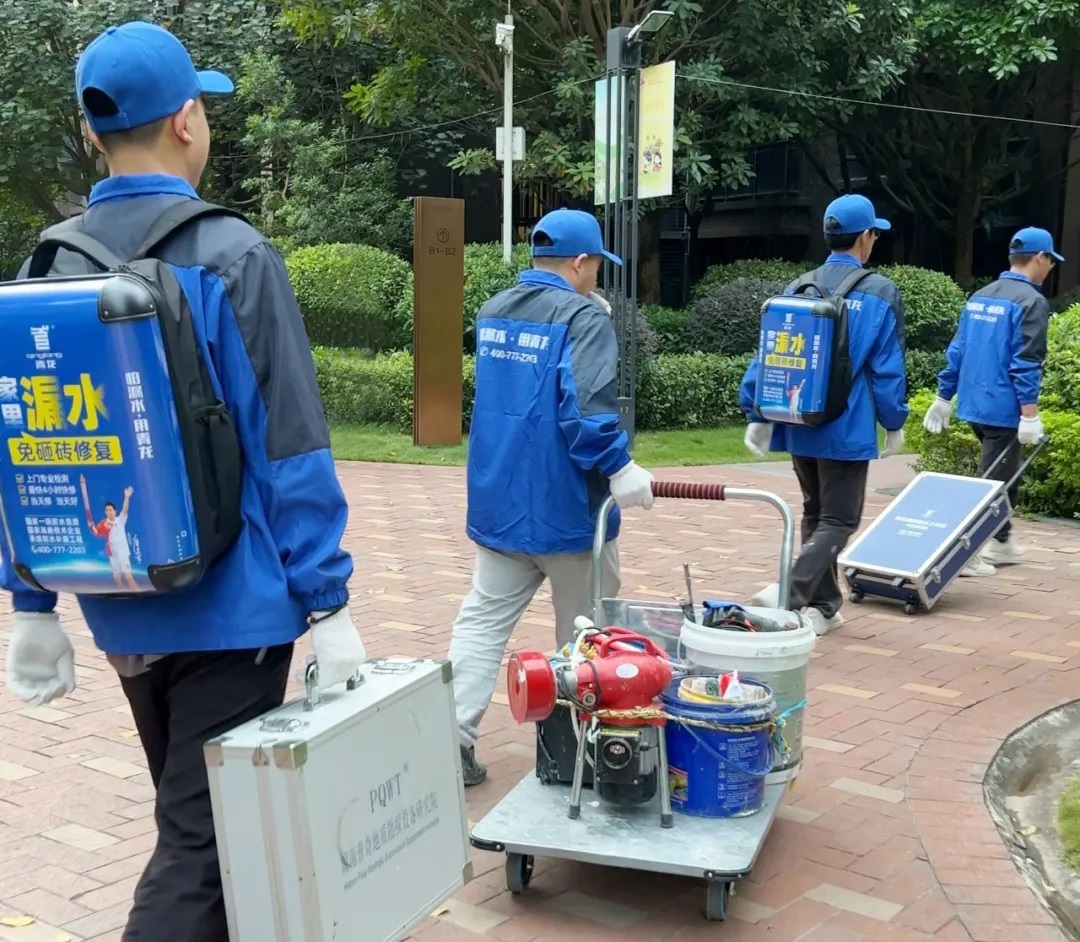 维修上门.jpg