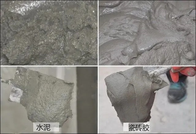 瓷砖胶8.jpg