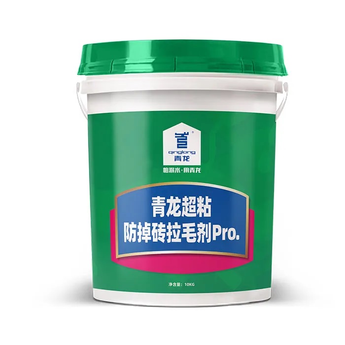 拉毛.jpg