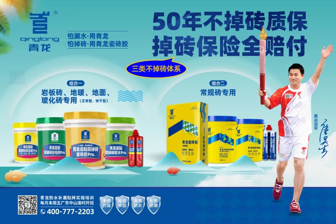 瓷砖胶齿形5.jpg