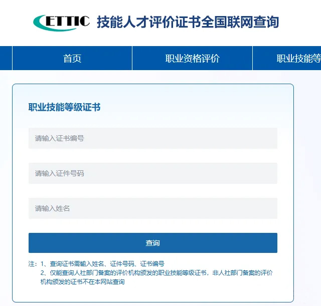 查证.jpg