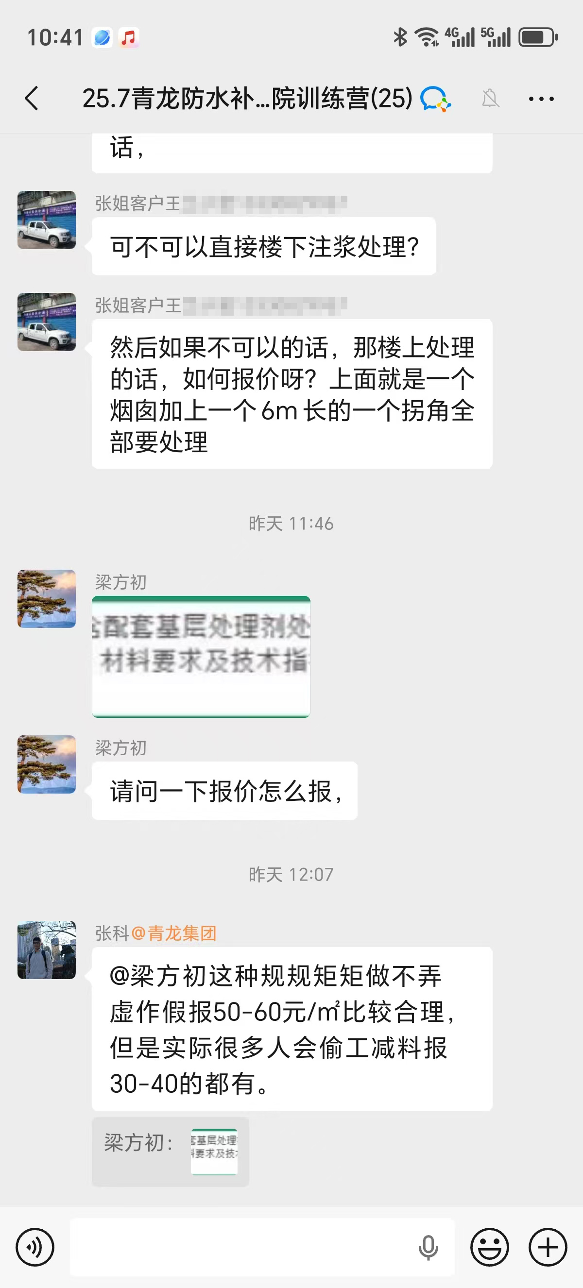 微信图片_20250925104243_5_125.jpg