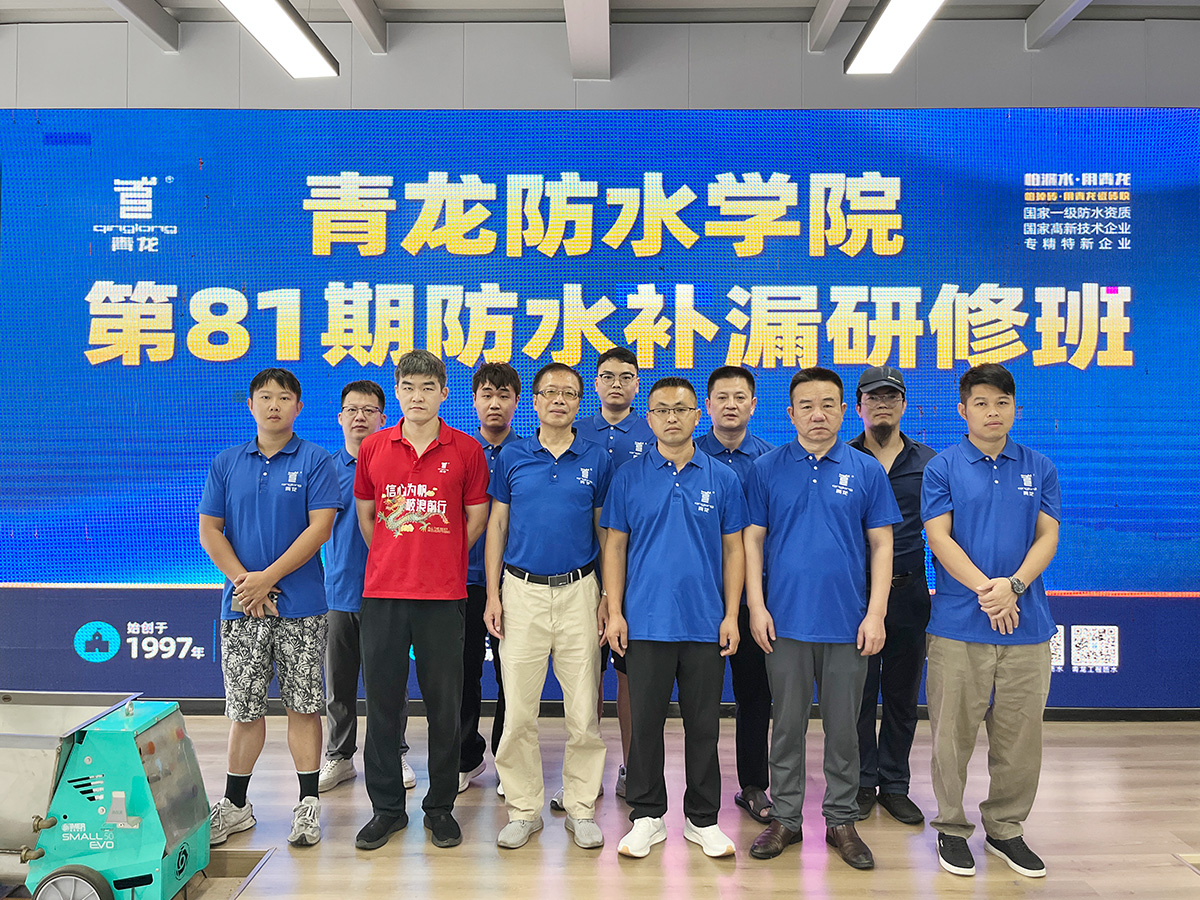 培训合影81.jpg