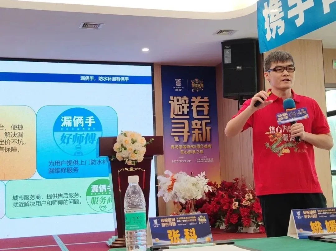 还在为房屋漏水维修烦恼？一个小程序帮你轻松搞定！