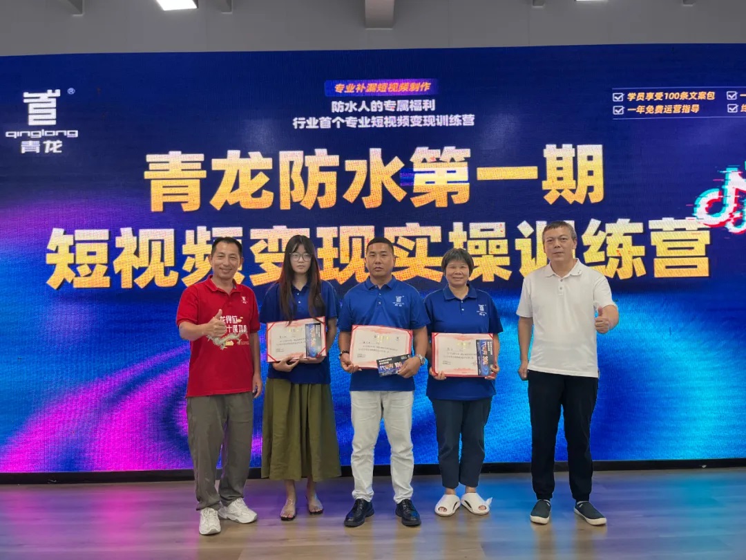 不会拍短视频，你的补漏生意就输在了起跑线上！