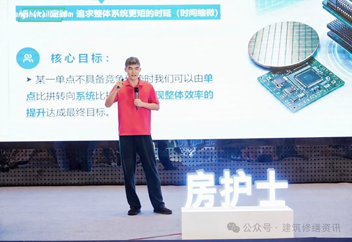 防水补漏 (1).jpg