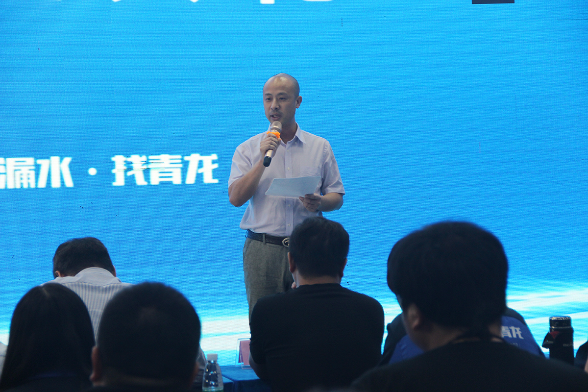 防水补漏