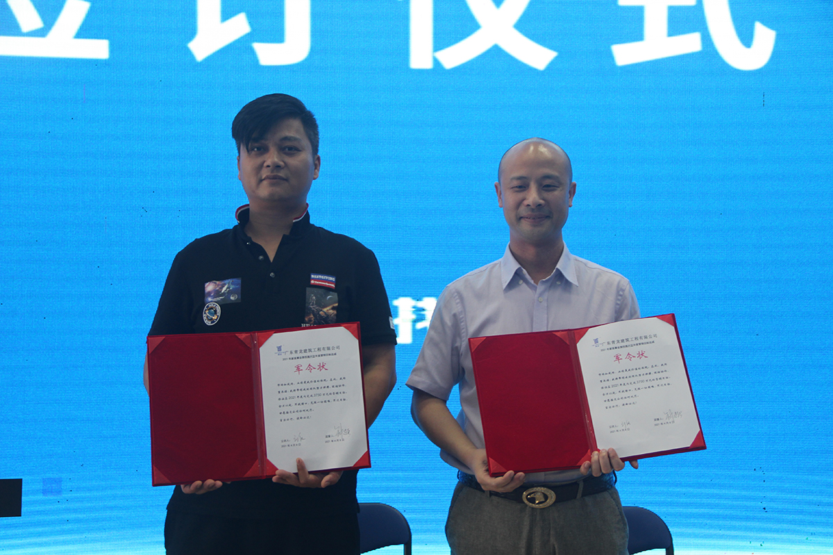 防水补漏