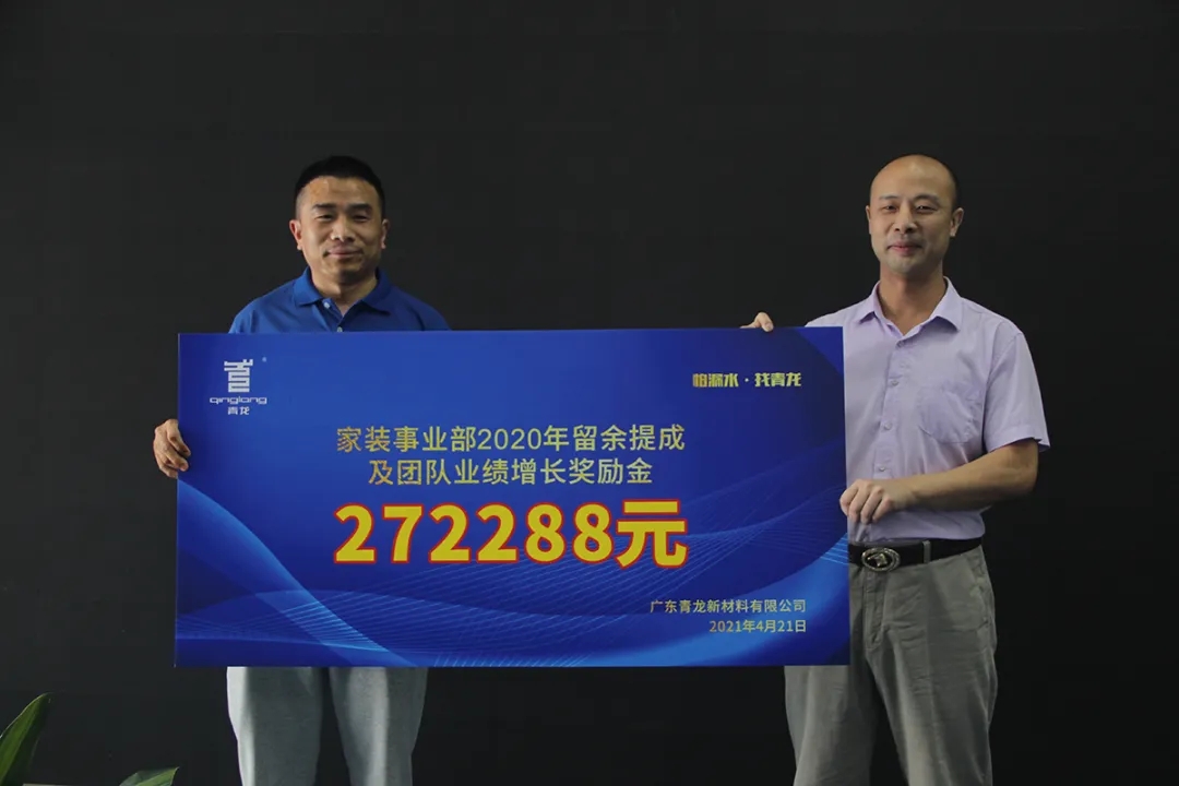 防水补漏