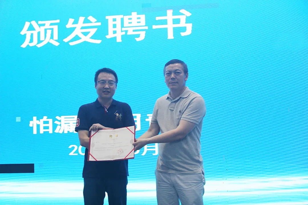 防水补漏