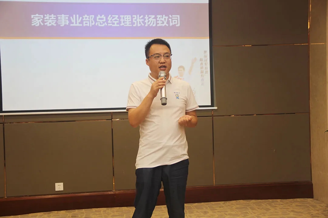防水补漏