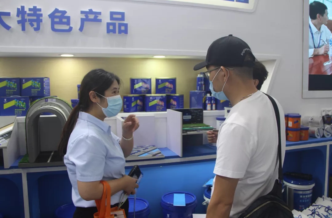 防水材料