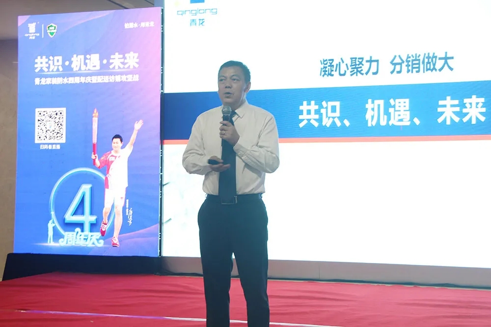 青龙家装四周年庆 防水补漏