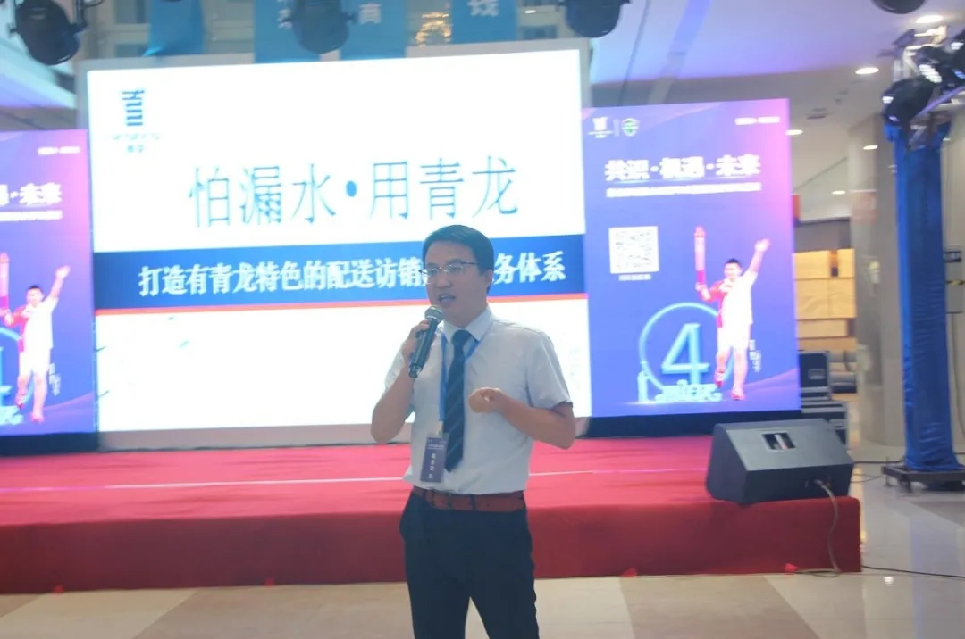 青龙家装四周年庆 防水补漏